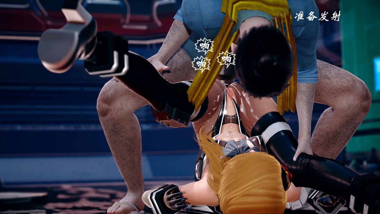 [3D]破界紀元-第四季悲愴篇第12話