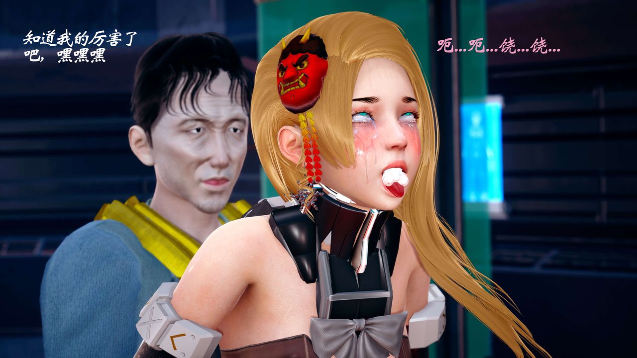 [3D]破界纪元-第四季悲怆篇第12话