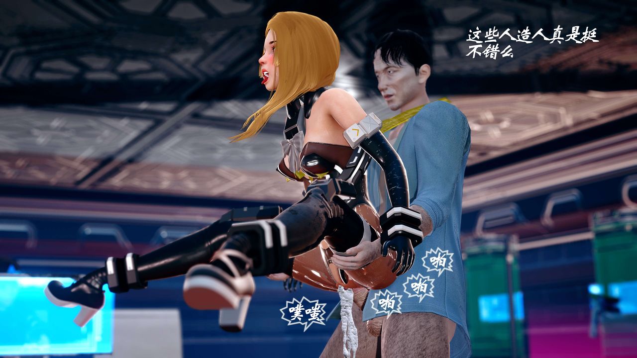 [3D]破界紀元-第四季悲愴篇第12話