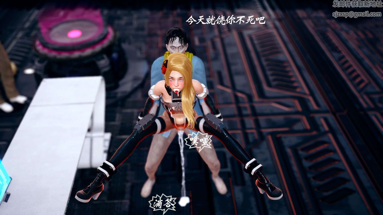 [3D]破界紀元-第四季悲愴篇第12話