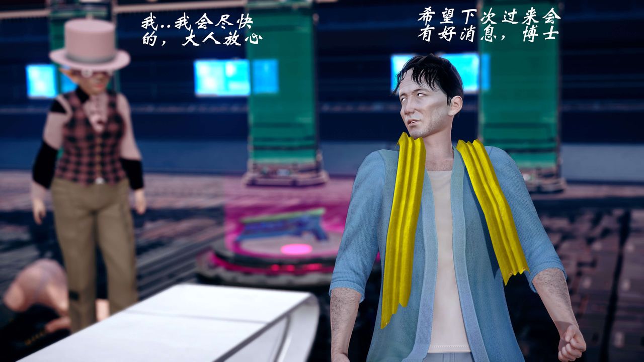 [3D]破界纪元-第四季悲怆篇第12话