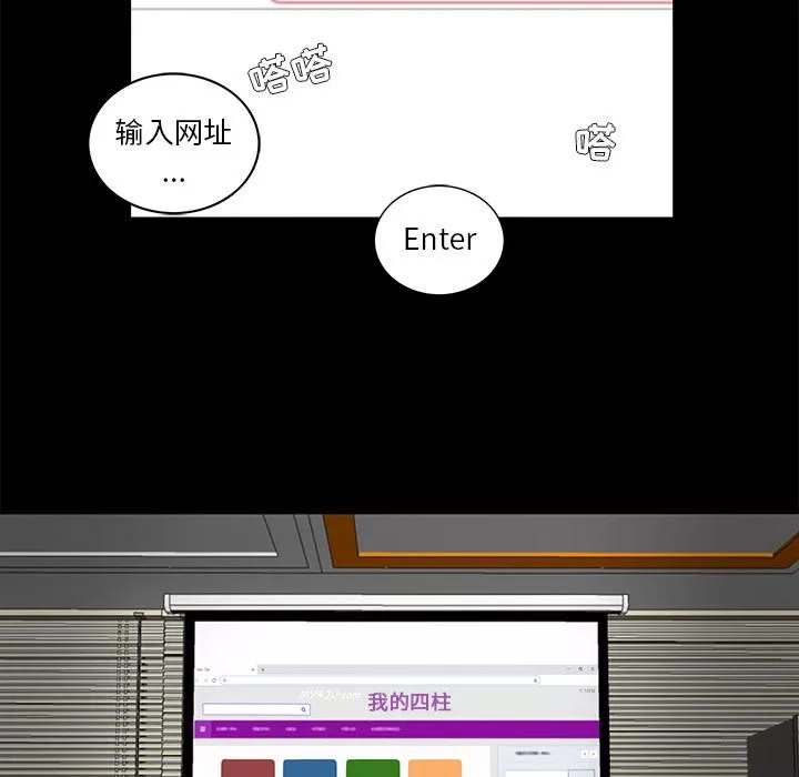 韩道修第7話