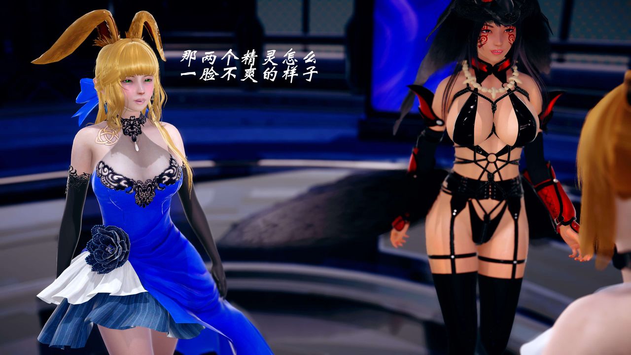 [3D]破界纪元-第四季悲怆篇第13话