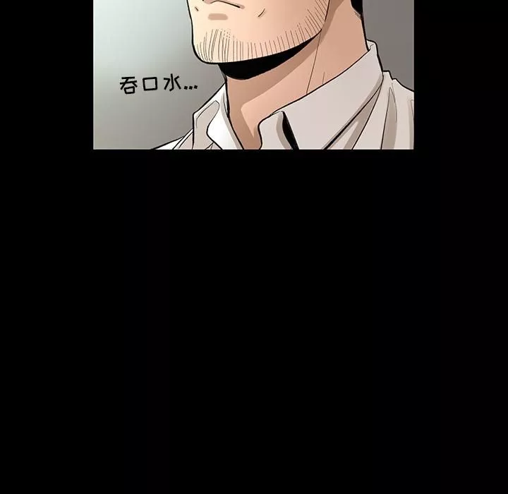 韩道修第7話