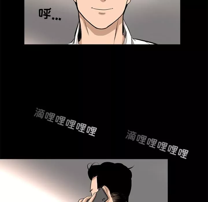 韩道修-第7话 - 图片 59