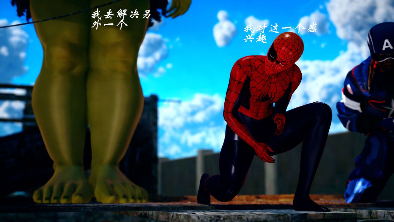 [3D]破界纪元-第四季悲怆篇第13话