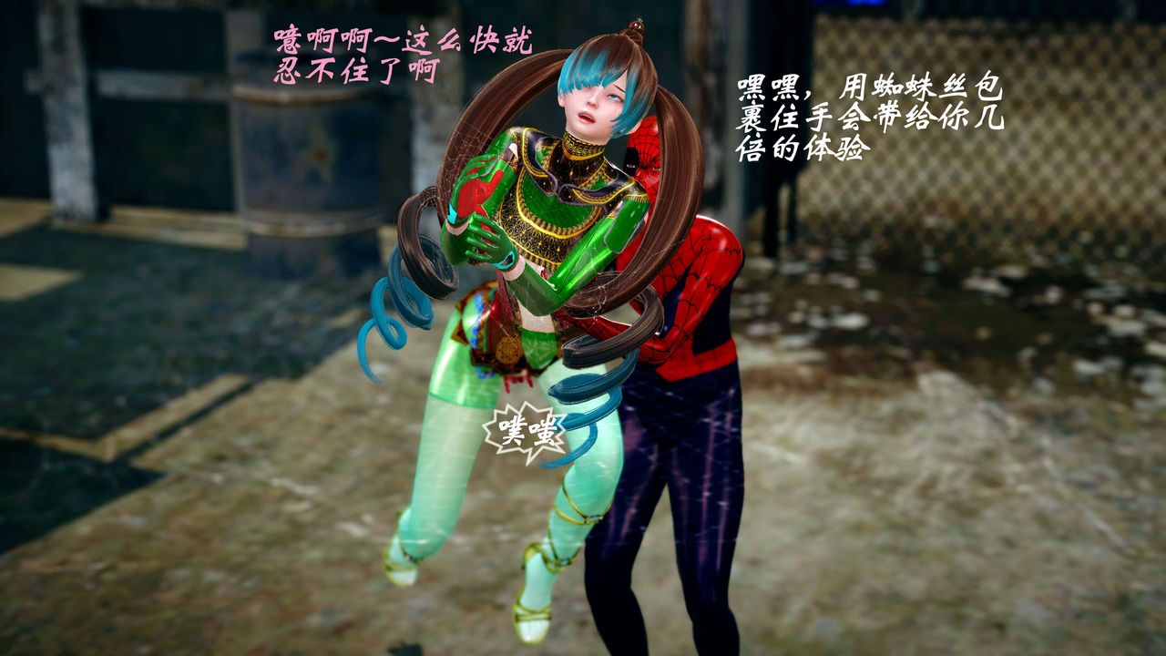 [3D]破界纪元-第四季悲怆篇第13话