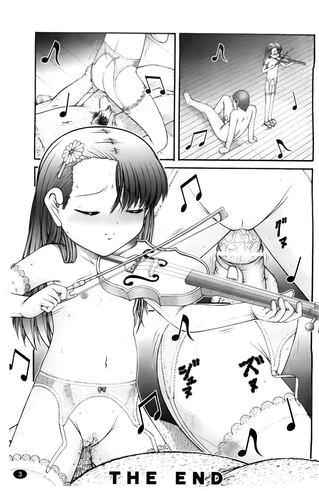 [KEN]ちびっこ[KEN]ちびっこ