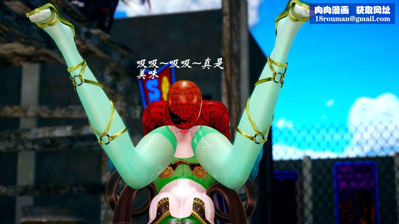 [3D]破界纪元-第四季悲怆篇第13话