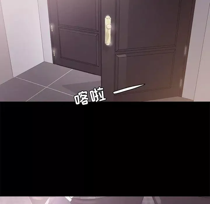 OL蜜巢-第1话 - 图片 89
