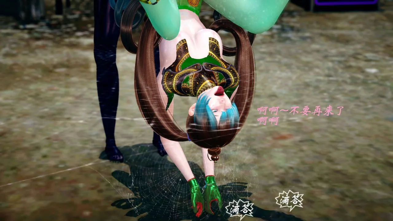 [3D]破界纪元-第四季悲怆篇-第13话 - 图片 61