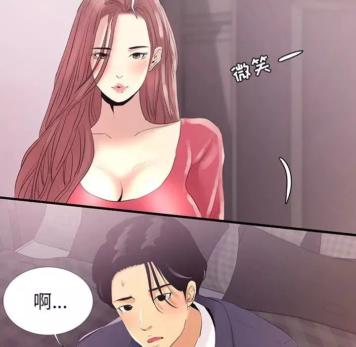 OL蜜巢-第1话 - 图片 96