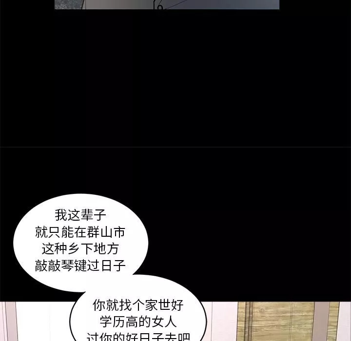 韩道修-第8话 - 图片 28