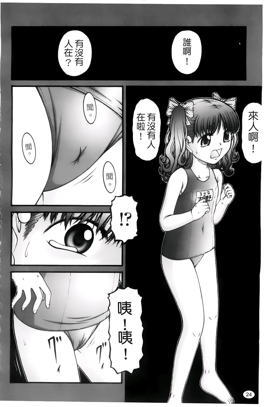 [KEN]ちびっこ[KEN]ちびっこ