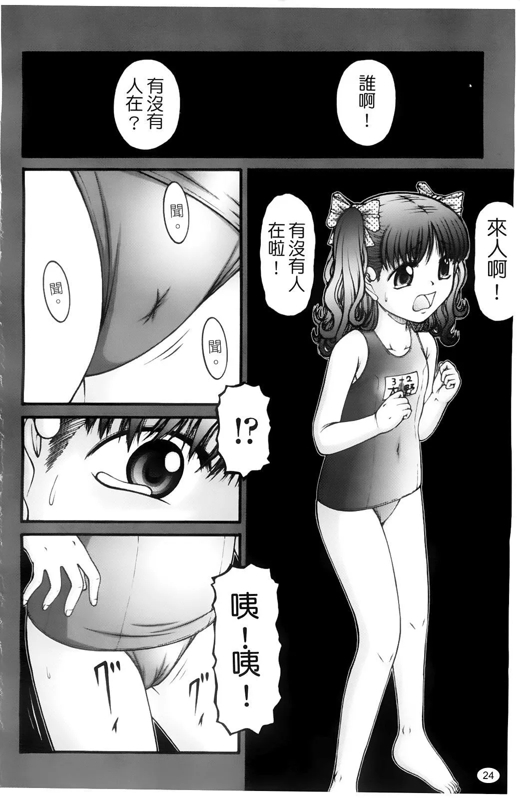 [KEN]ちびっこ[KEN]ちびっこ