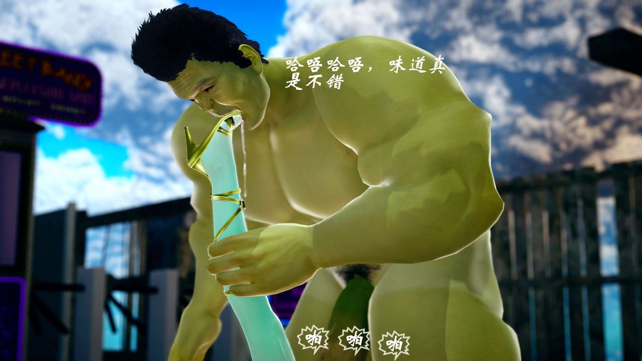 [3D]破界纪元-第四季悲怆篇第13话