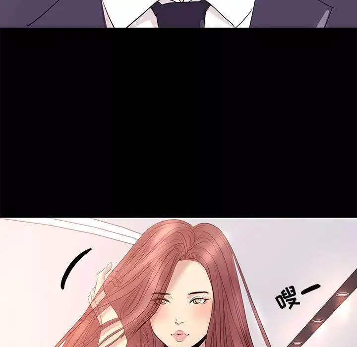 OL蜜巢-第2话 - 图片 11