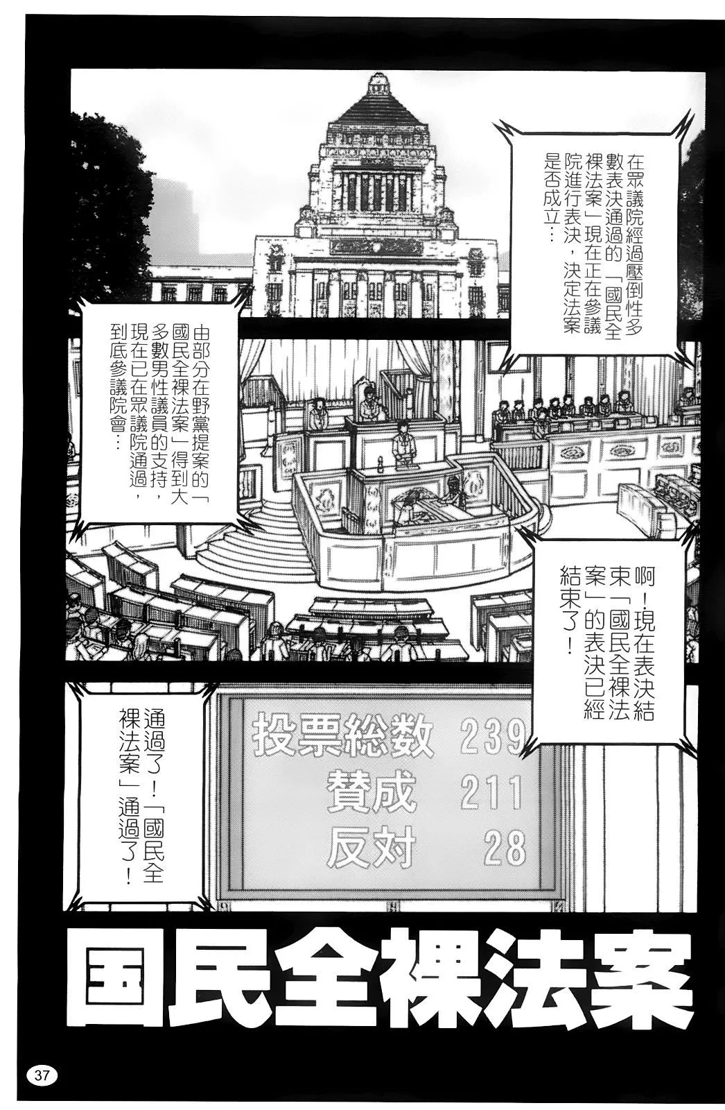 [KEN]ちびっこ-[KEN]ちびっこ - 图片 40