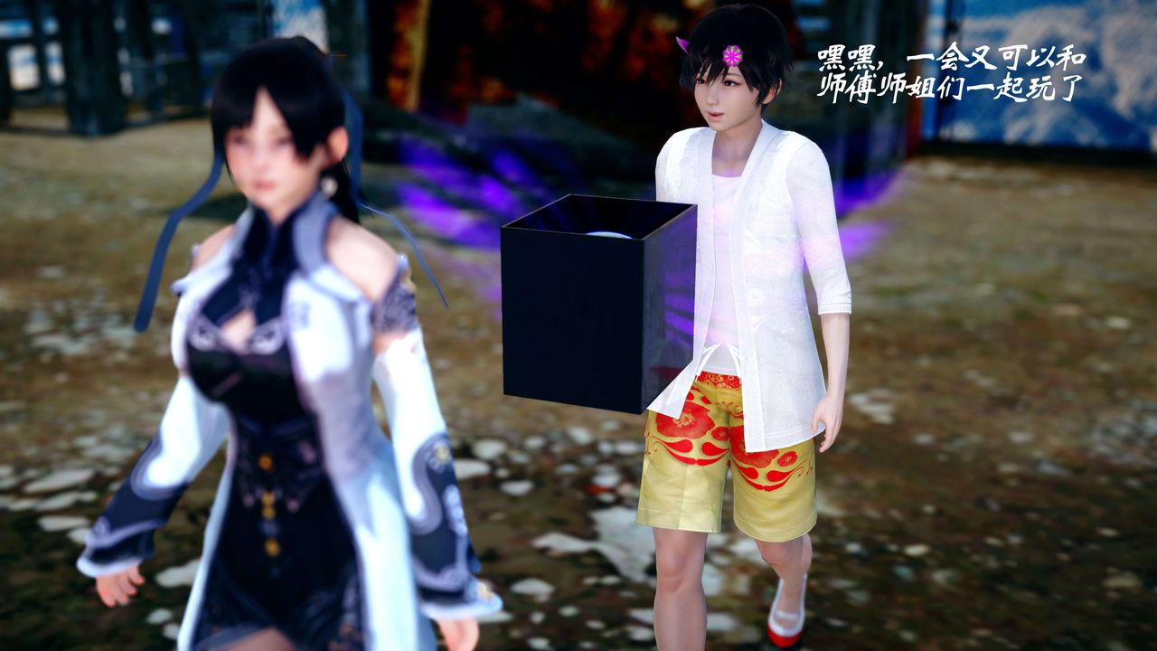 [3D]破界纪元-第四季悲怆篇第13话