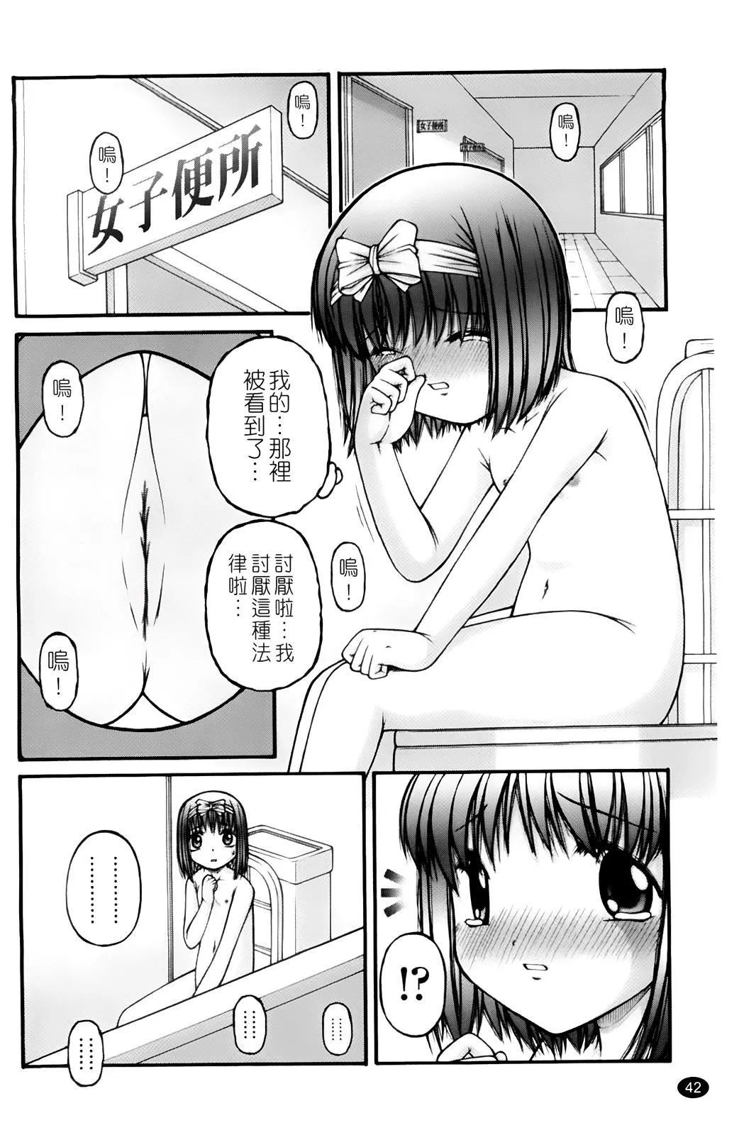 [KEN]ちびっこ[KEN]ちびっこ