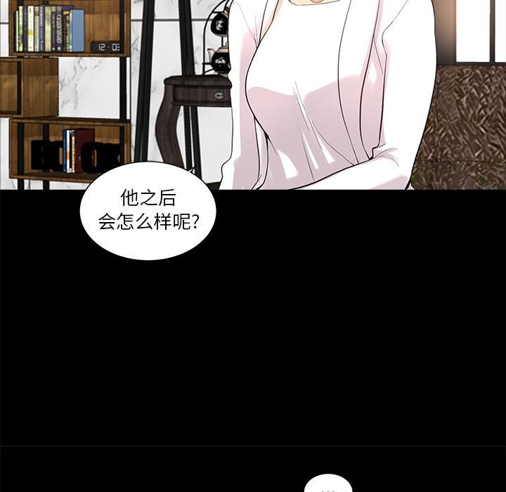 韩道修第8话