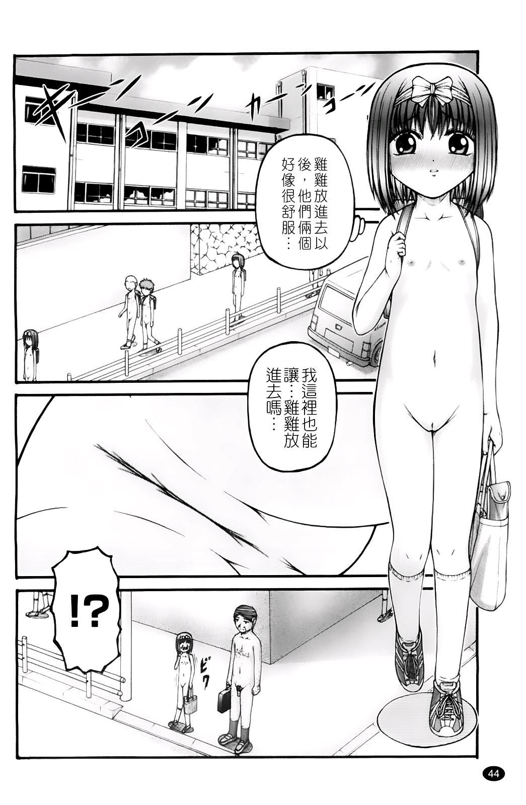 [KEN]ちびっこ[KEN]ちびっこ