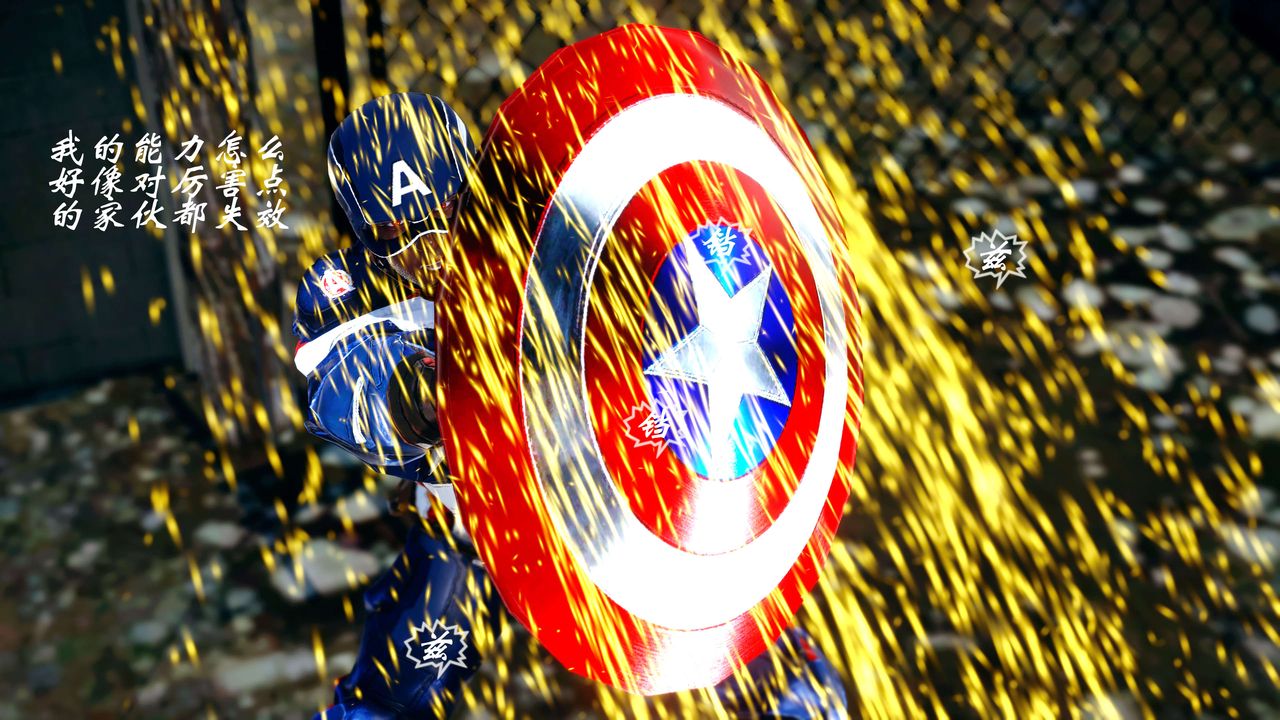 [3D]破界纪元-第四季悲怆篇第13话