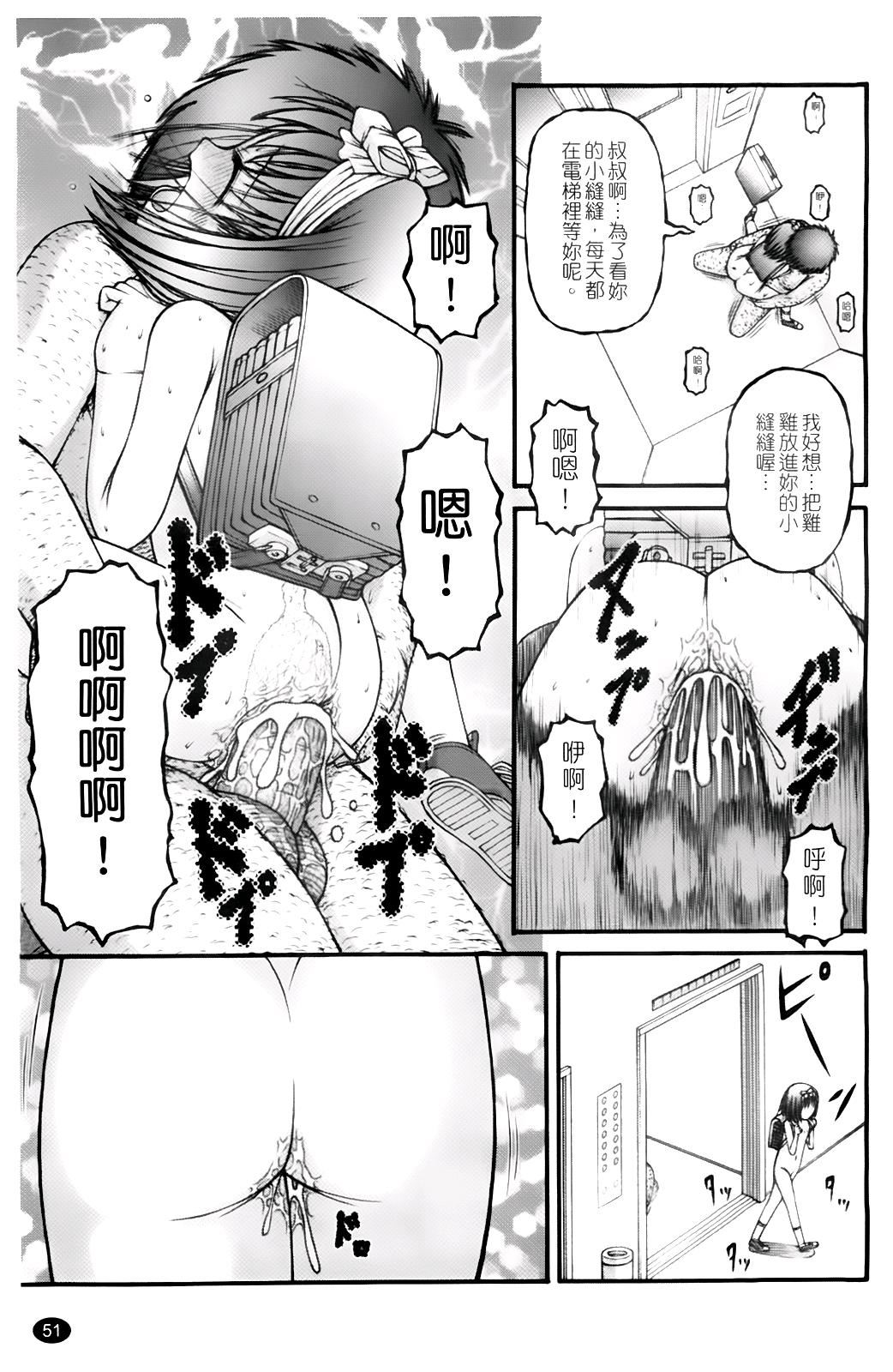 [KEN]ちびっこ[KEN]ちびっこ