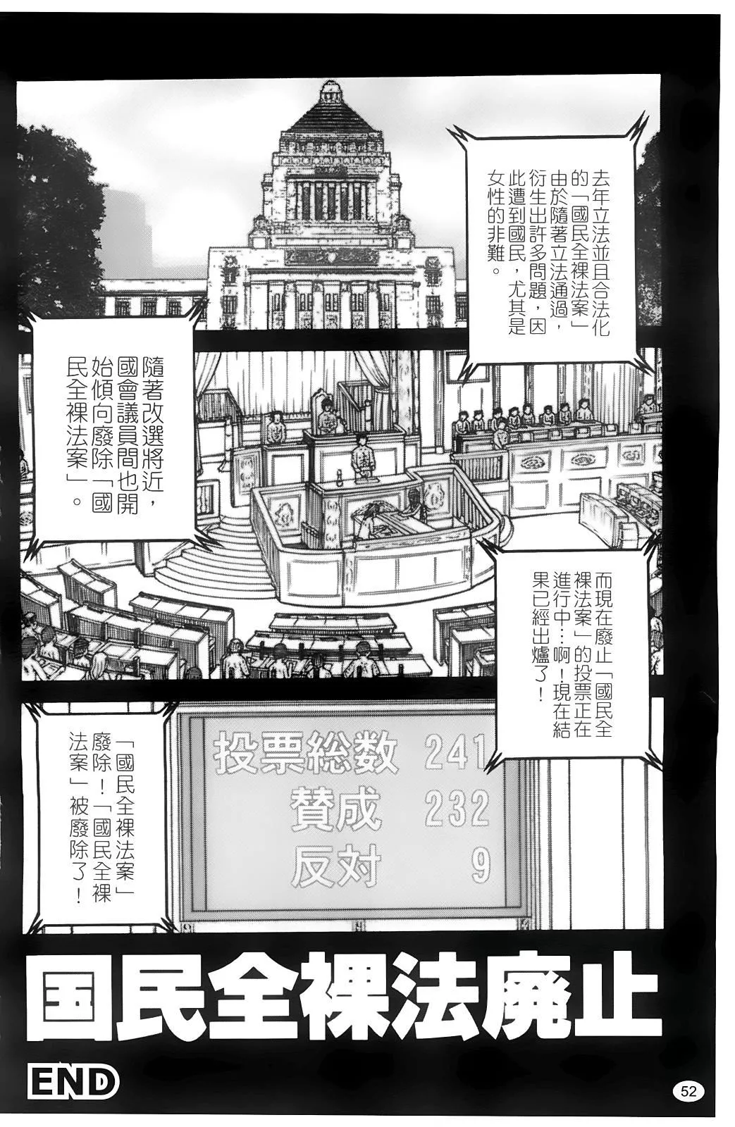 [KEN]ちびっこ-[KEN]ちびっこ - 图片 55