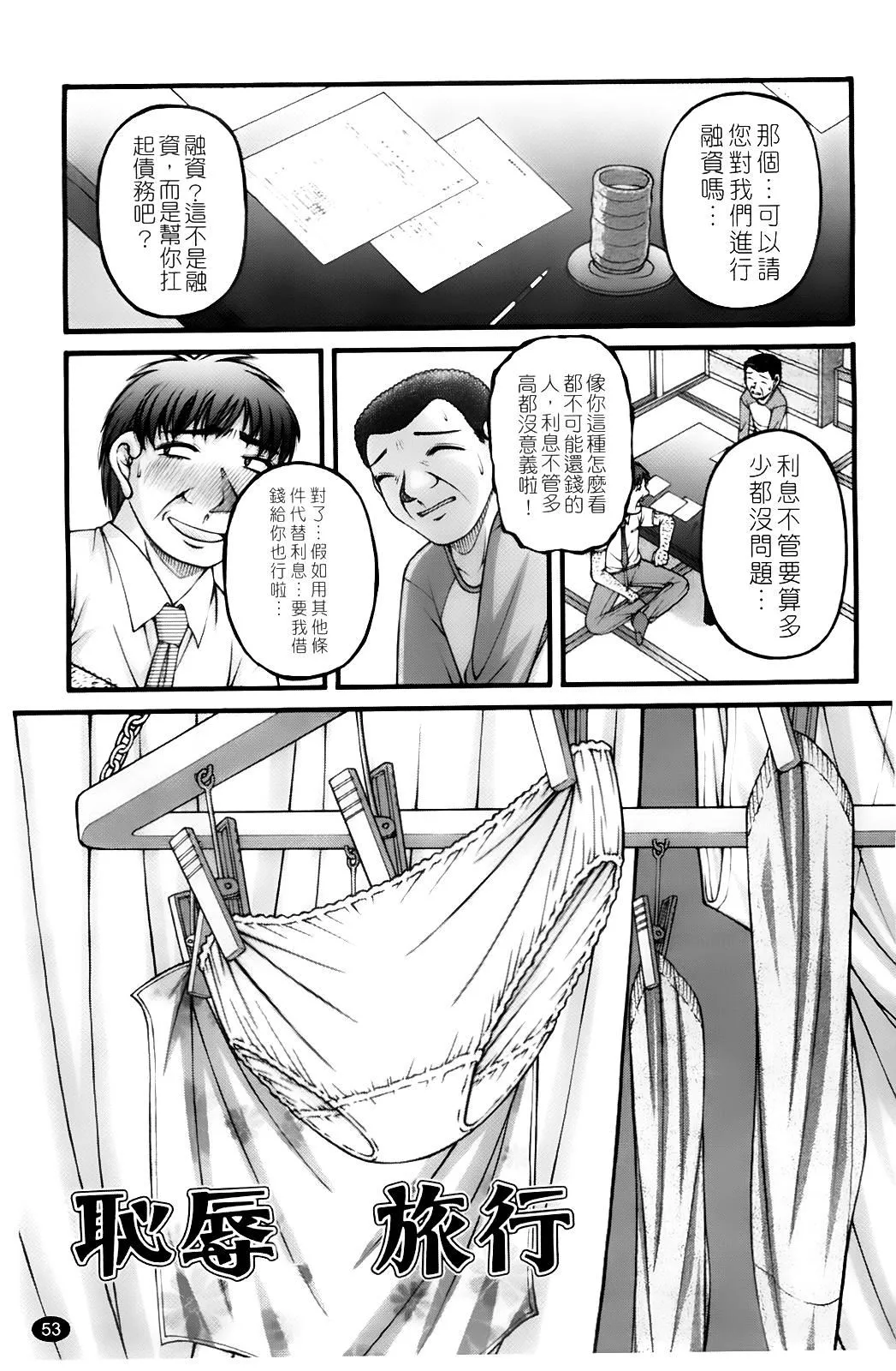 [KEN]ちびっこ[KEN]ちびっこ