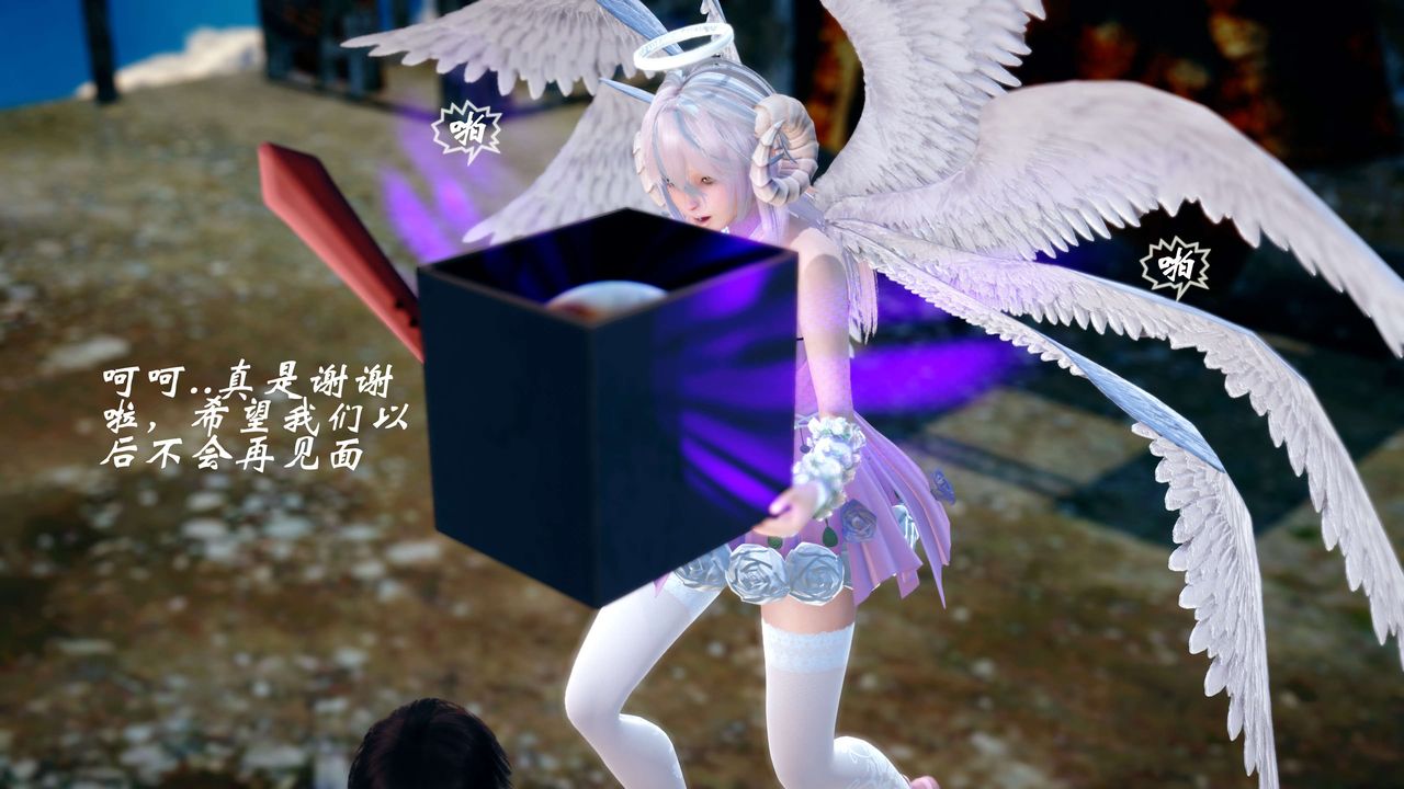 [3D]破界纪元-第四季悲怆篇第13话