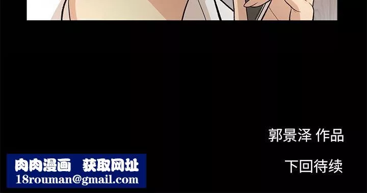 韩道修第8話