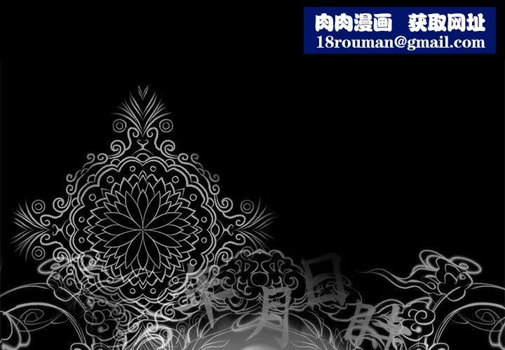 韩道修-第9话 - 图片 1