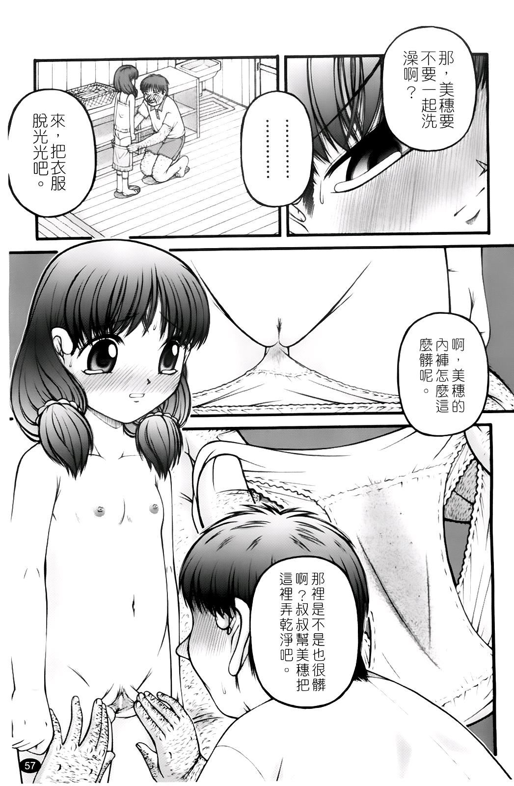 [KEN]ちびっこ[KEN]ちびっこ