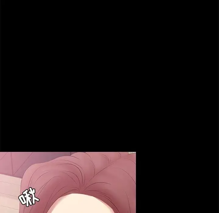 OL蜜巢-第2话 - 图片 81