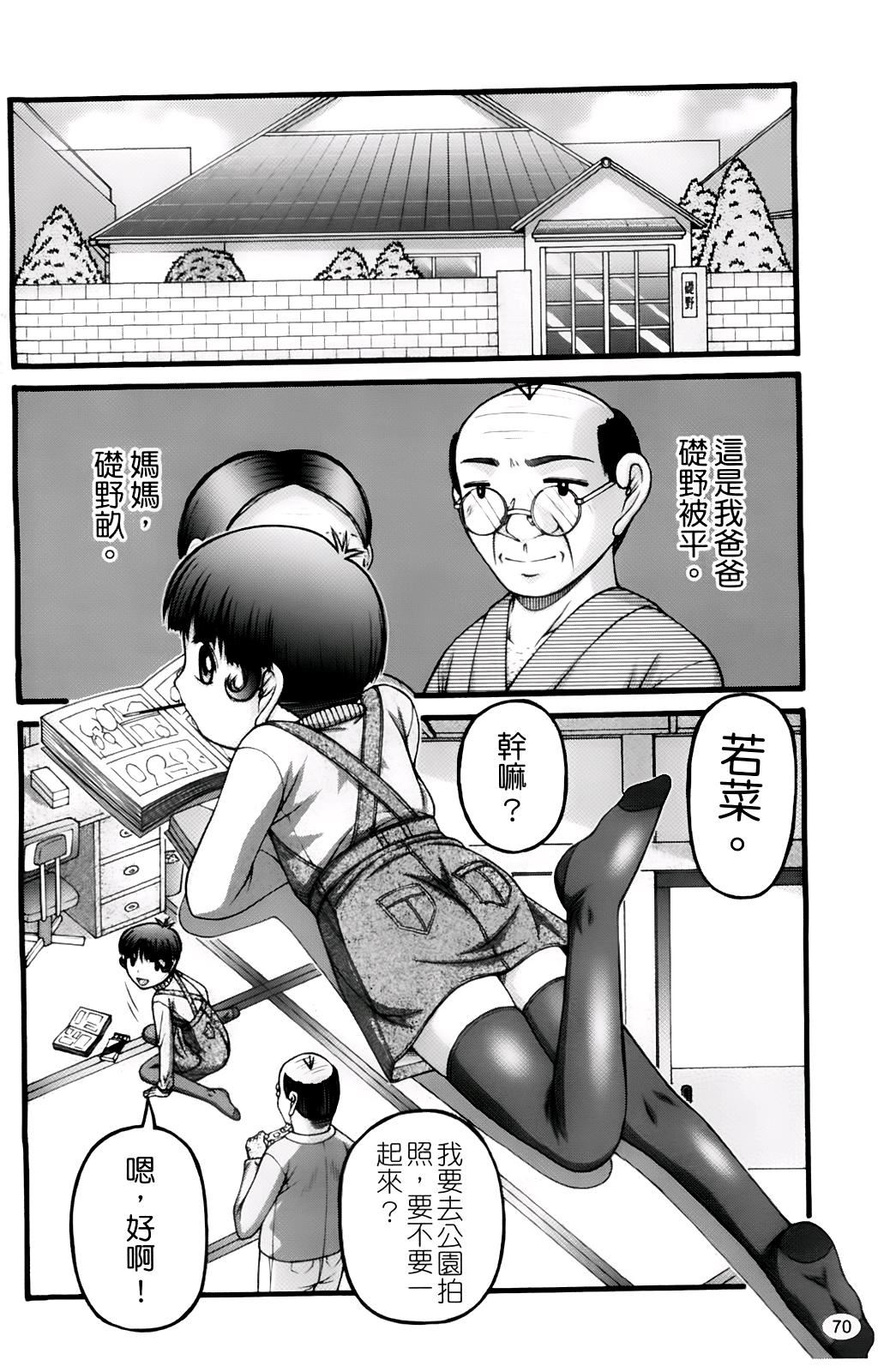 [KEN]ちびっこ[KEN]ちびっこ