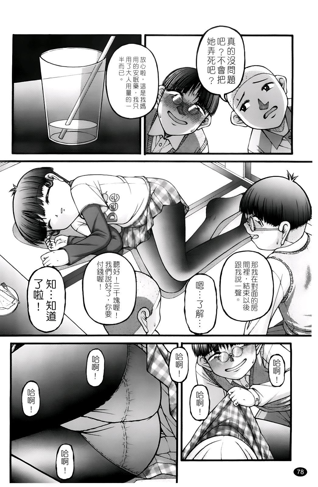 [KEN]ちびっこ[KEN]ちびっこ