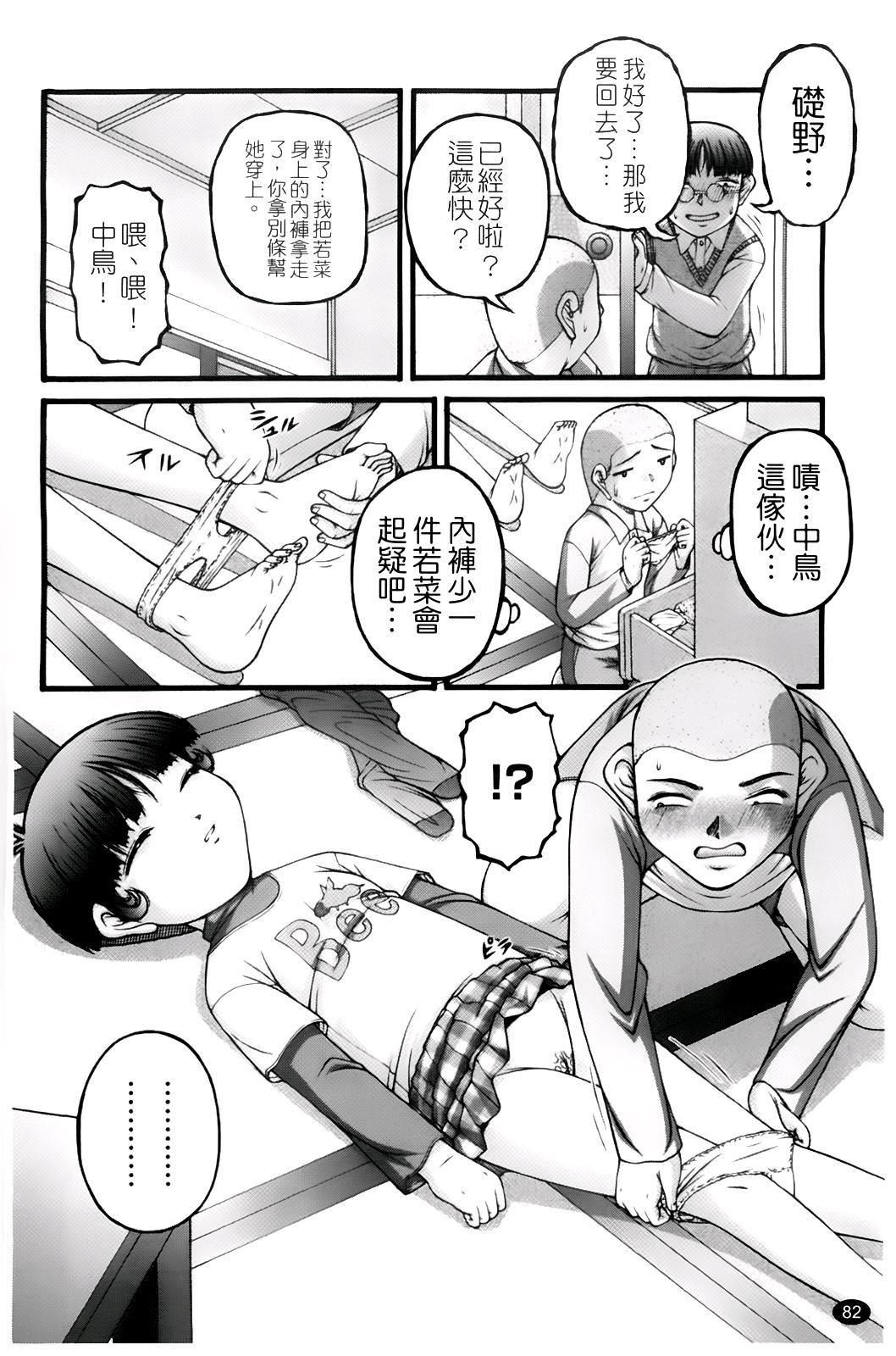 [KEN]ちびっこ[KEN]ちびっこ