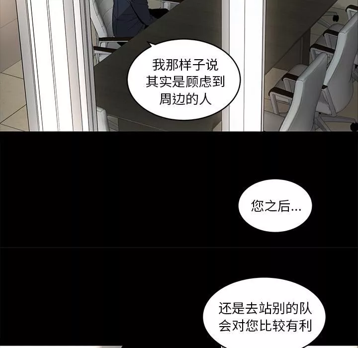 韩道修第9話