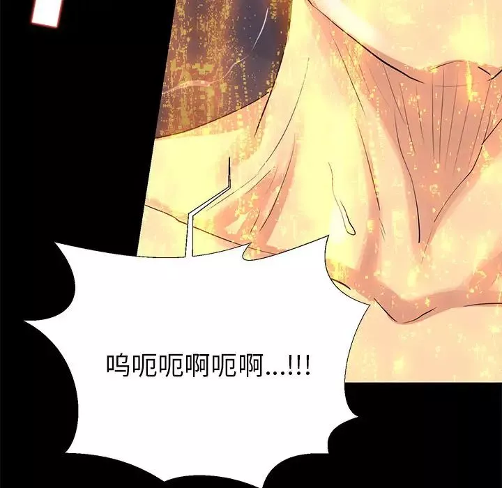 OL蜜巢第2话