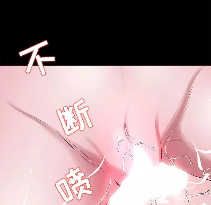 OL蜜巢第2话