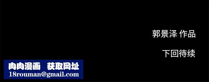 韩道修第9話