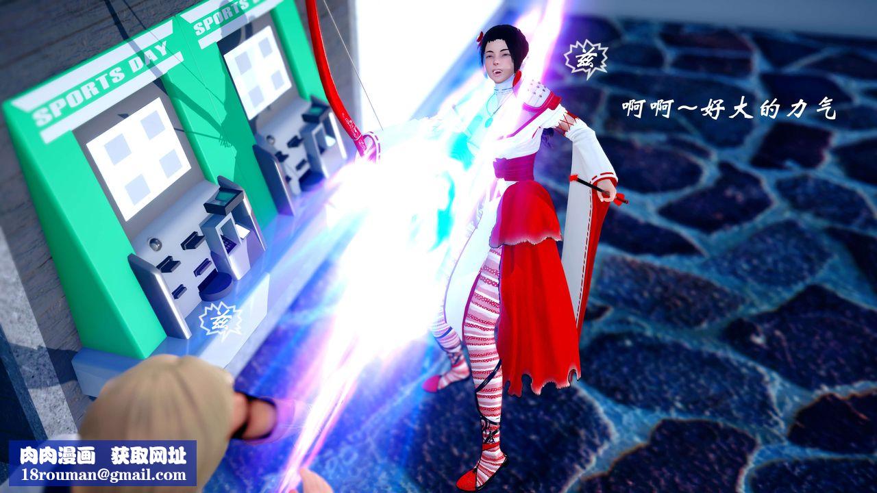 [3D]破界纪元-第四季悲怆篇第14话