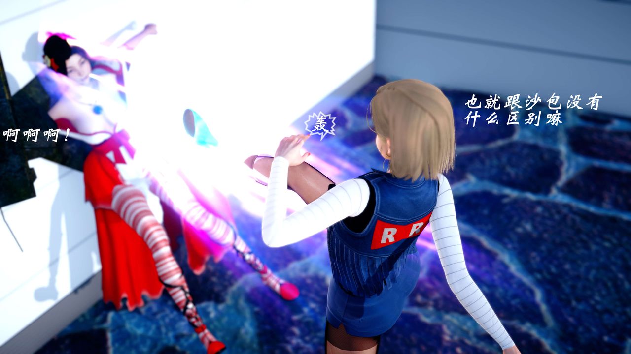 [3D]破界纪元-第四季悲怆篇第14话