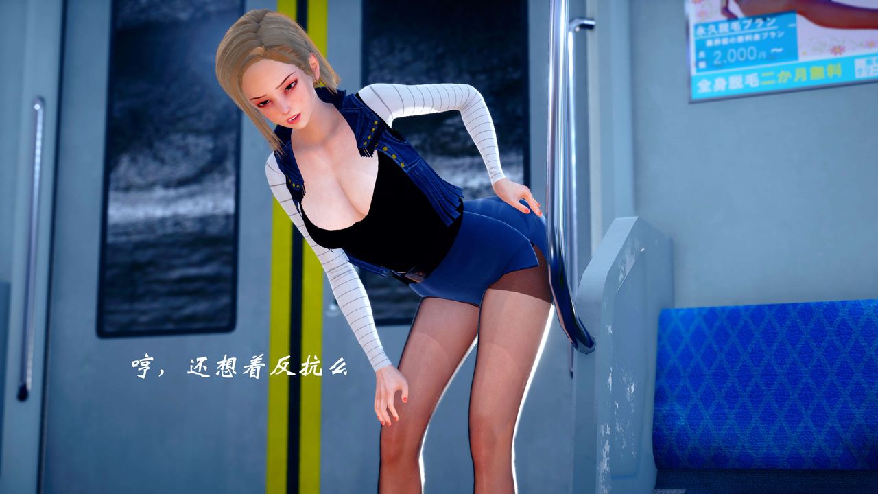 [3D]破界纪元-第四季悲怆篇第14话