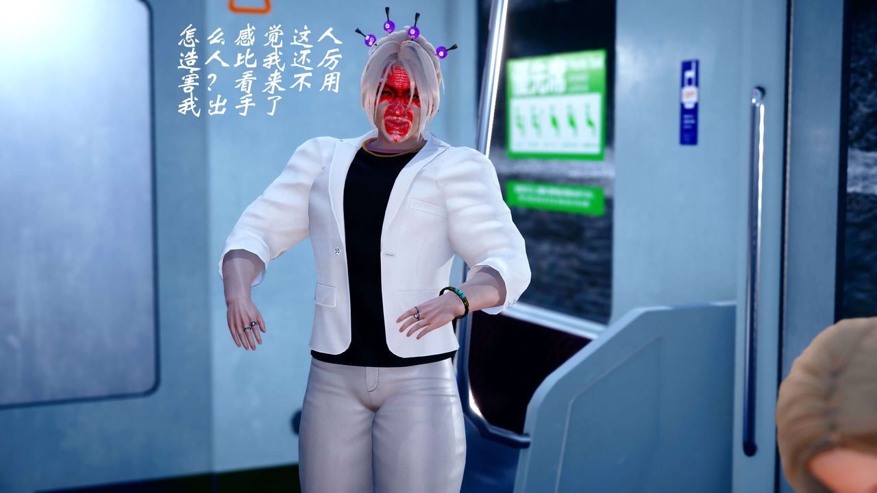 [3D]破界纪元-第四季悲怆篇第14话