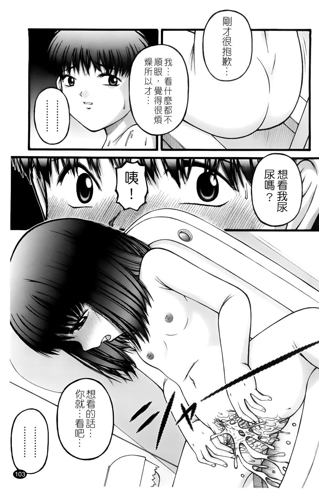 [KEN]ちびっこ[KEN]ちびっこ