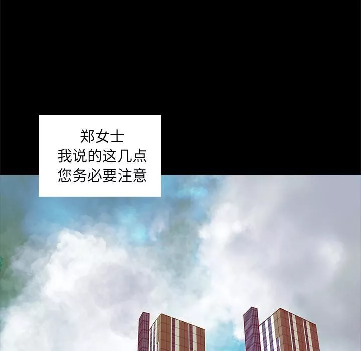 韩道修第10話