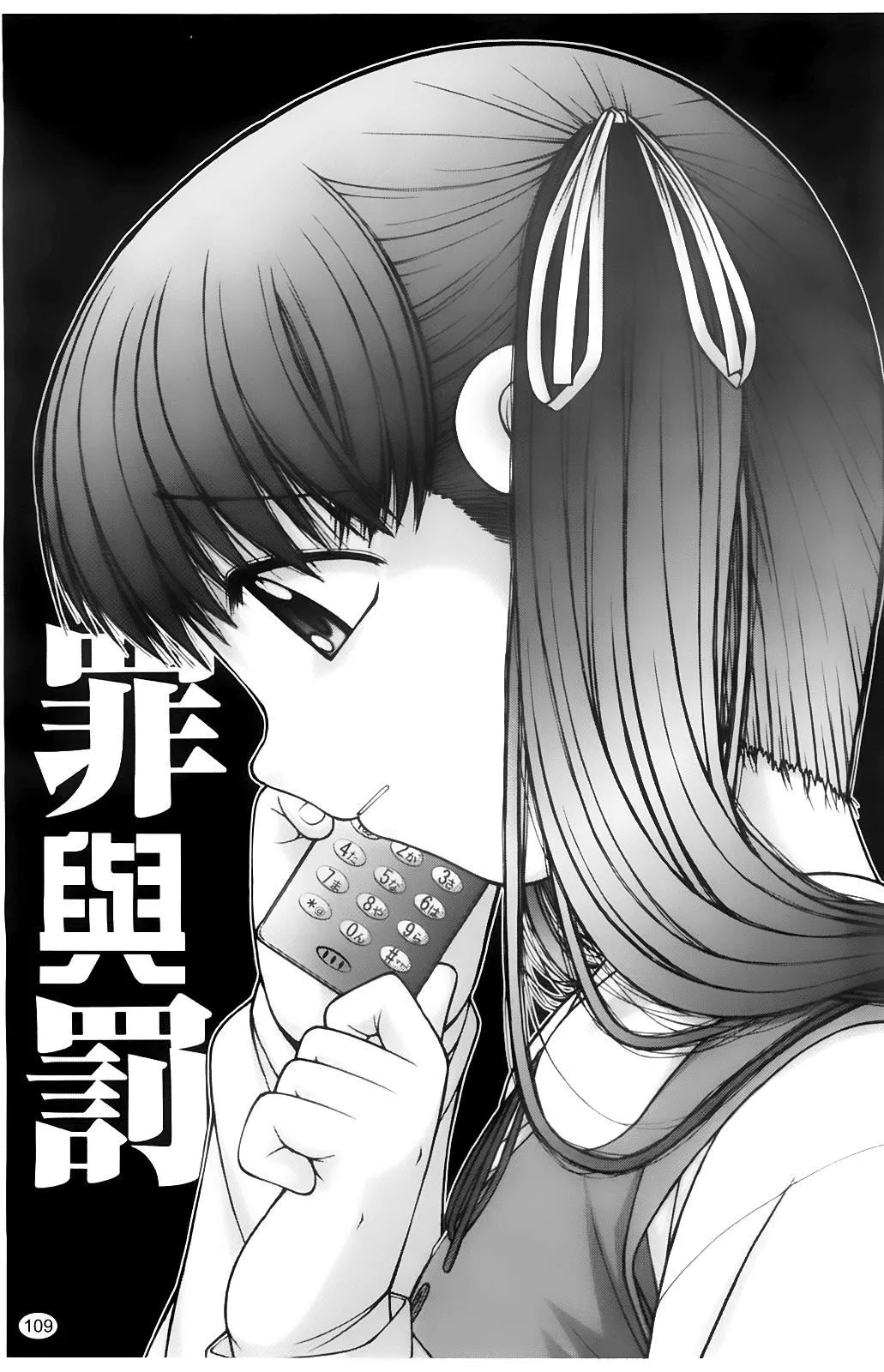 [KEN]ちびっこ[KEN]ちびっこ