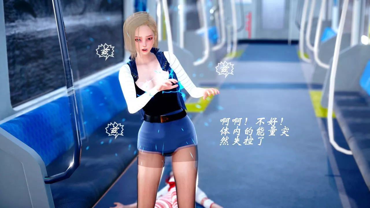 [3D]破界纪元-第四季悲怆篇-第14话 - 图片 70